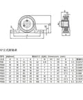 Solid Zinc Alloy Vertical Ball Bearing Pillow Block Mounted Support 8mm To 30mm Bore Fits Tools For Mechanics Needing Reliable Parts To Keep Systems Running Smooth And Secure When The Job Gets Tough In The Garage., technical drawing and size chart