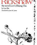 Solid Used Copy Of The Classic Rickshaw Novel By Lao She featuring detailed cover art and title layout in classic style.