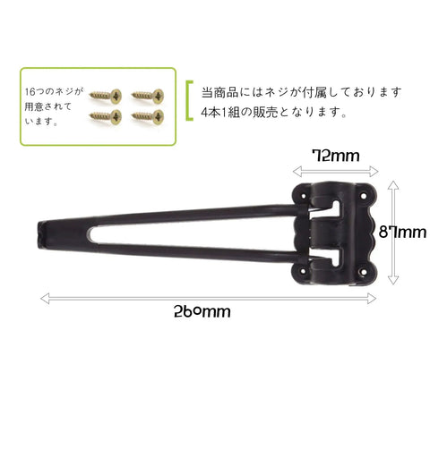 Single iron hairpin leg with dimensions for Set Of 4 Iron Hairpin Table Legs For Folding Tables And Desks, Heavy Duty Easy Install.