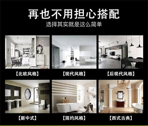 Image showcasing various interior design styles:北欧风格, 现代风格, 后现代风格, 新中式, 简约风格, 西式经典.