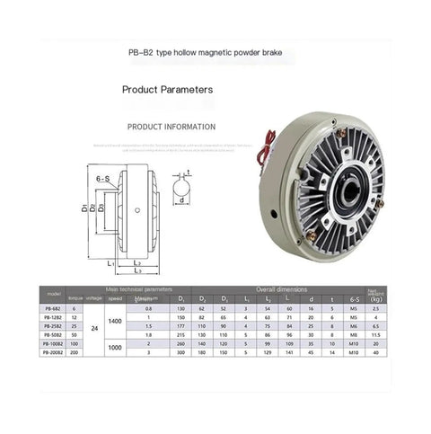 Diagram and specs of Powder Brake PB12B2 12Nm Hollow Shaft Magnetic Electromagnetic Brake for tension applications