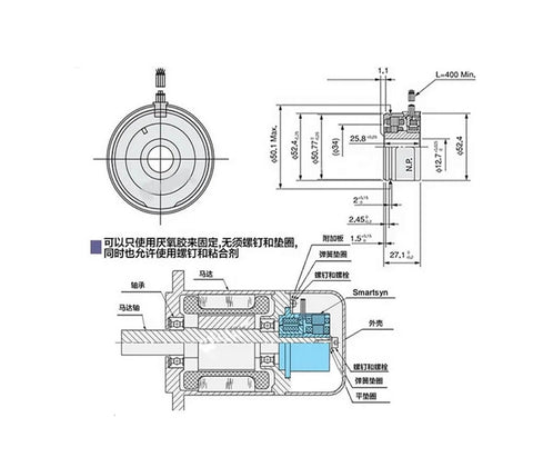 Technical diagram of Top Notch Rotary Encoder Kit For Precision Servo Motor Systems TS2640N321E64 with dimensions and components labeled.