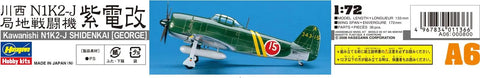 1 72 Scale NIK2J George Shiden Kai Fighter Model Kit box with image of green IJN replica, Imperial Japanese Navy design