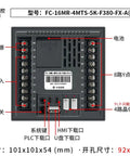 Rear view of 3.8 Inch PLC HMI All In One Controller For FX1S And 16MR showing inputs, relay outputs, and connection ports.
