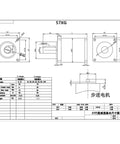 Technical drawing of NEMA 23 Stepper Motor With 40 To 1 Planetary Gearbox 25 RPM Hollow Shaft 57mm dimensions.