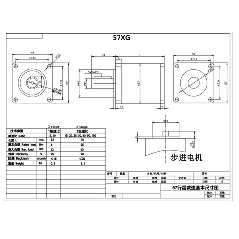 Technical drawing of NEMA 23 Stepper Motor With 40 To 1 Planetary Gearbox 25 RPM Hollow Shaft 57mm dimensions.