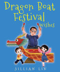 Duanwu Dragon Boat Festival Celebration Picture Book For Kids Learn About Zongzi Treats And Family Traditions cover illustration