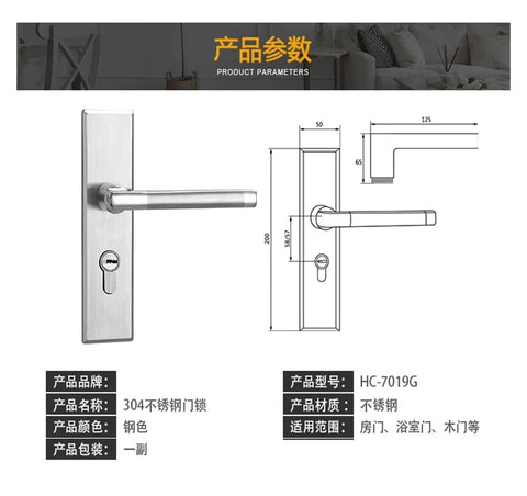 Top Tier 304 Stainless Steel Interior Door Lock For Bedroom And Wooden Gates With Slick Finish side view with dimensions