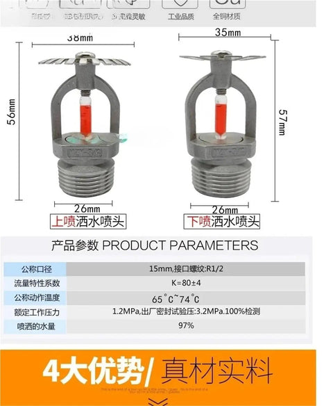 Heavy Duty Fire Sprinkler Head Upright Top Spray With 68 Degree Heat Activation For Rock Solid Up And Down Coverage Dn15 Dn20 Thread, showing two different angles.