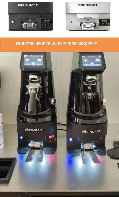 Heavy Duty Automatic Electric Coffee Tamper Station For Commercial Cafe Bars Adjustable Pressure Fits Standard 58mm Portafilters displayed.