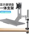 Heavy Duty Industrial Cabinet Computer Monitor Mount With Rock Solid Workhorse Build, silver metal design with sturdy clamp base.
