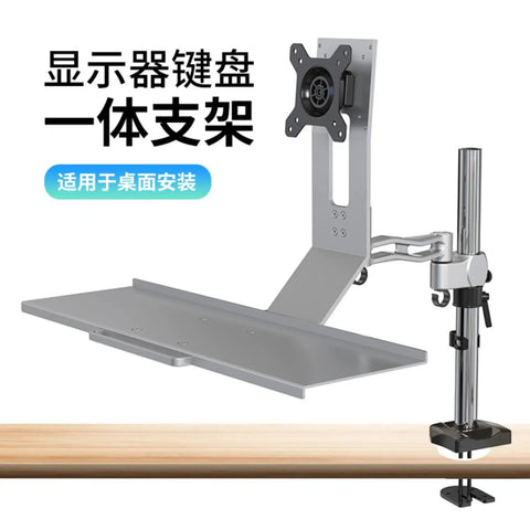 Heavy Duty Industrial Cabinet Computer Monitor Mount With Rock Solid Workhorse Build, silver metal design with sturdy clamp base.