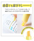 Close-up of Kire-Na Pastel Highlighter Set with chisel tip marking text and highlighting in book.