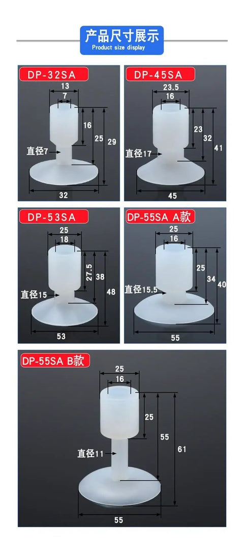 Product size display of Heavy Lift Industrial Vacuum Suction Cup For Pneumatic Tools with dimensions for various models.