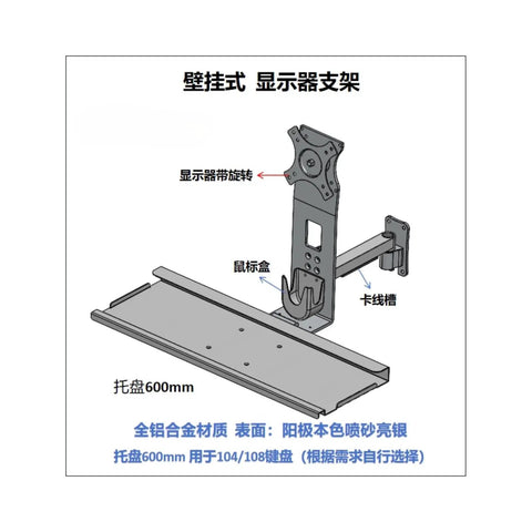 Rock Solid Heavy Duty Monitor Arm Stand Featuring A Roomy Integrated Keyboard Tray And Smooth Glide Mouse Pad, wall-mounted design with metal construction.