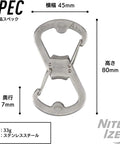 Dual Bottle Opener And SBiner Carabiner Combo In Stainless Steel With Double Sided Bottle Openers And Two Attachment Modes