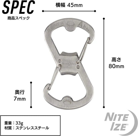 Dual Bottle Opener And SBiner Carabiner Combo In Stainless Steel With Double Sided Bottle Openers And Two Attachment Modes