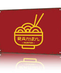 Ramen Hunter Metal Tin Sign Wall Art Dope Vintage Style 8 By 12 Inch Poster with yellow ramen bowl graphic on red background