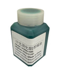 Bottle of Solder Green Epoxy UV Solder Mask For Circuit Boards, PCB Insulation Masking Ink, UV Curing Paste Coating, front label