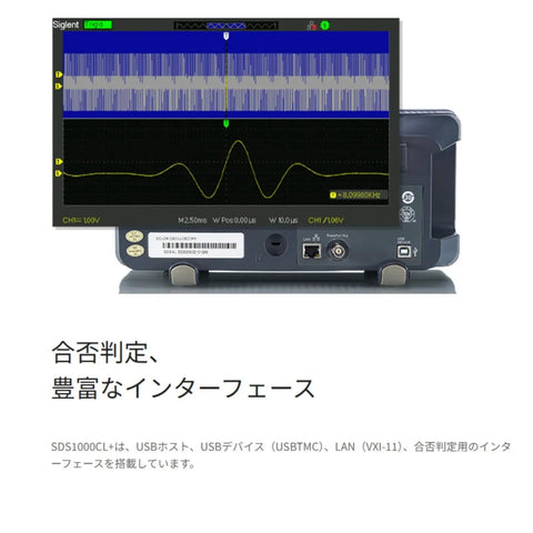 Front view of SDS1052DL+ 50 MHz Digital Storage Oscilloscope with display showing signal wave patterns.