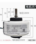 Replacement DC Motor For Inverter Air Conditioner Internal Fan ZWR40-Q FN40Q-ZL dimensions and specifications