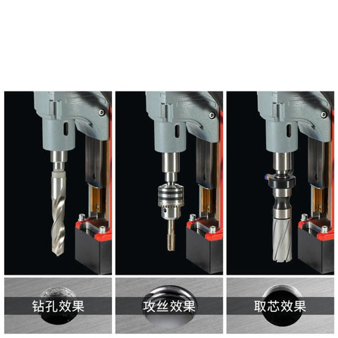 Magnetic Drill Press 1350W Portable Core Drilling Machine for Metalworking, showing drill bit types and hole effects.