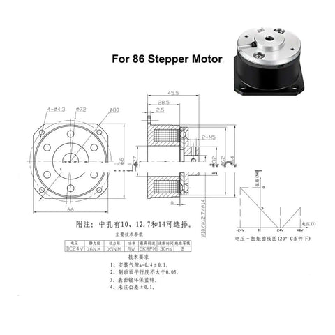 Diagram and image of 24V Permanent Magnet Power Off Brake For 28 35 42 57 And 86 Stepper Motors, showing technical specifications.