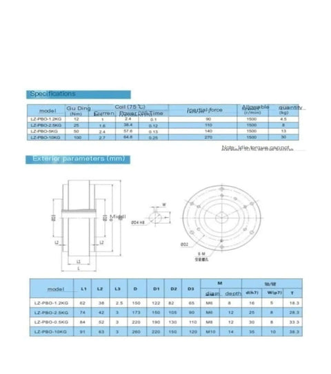 Technical specifications and dimensions for Heavy Duty Hollow Shaft Magnetic Powder Brake Industrial Disc Style With 100 Nm Tension