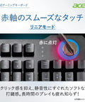 Wired Optical Mechanical Gaming Keyboard With Aluminum Plate Featuring Switchable Tactile Blue And Linear Red Switches Full RGB Backlight N Key Rollover Anti Ghosting Macros To Tighten Your Aim Smooth Out Gameplay And Level Up Your Rig with red backlight detail