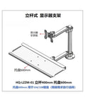 Heavy Duty Monitor And Keyboard Mount With A Smooth Gliding Articulating Arm Pole Tray detailed diagram.