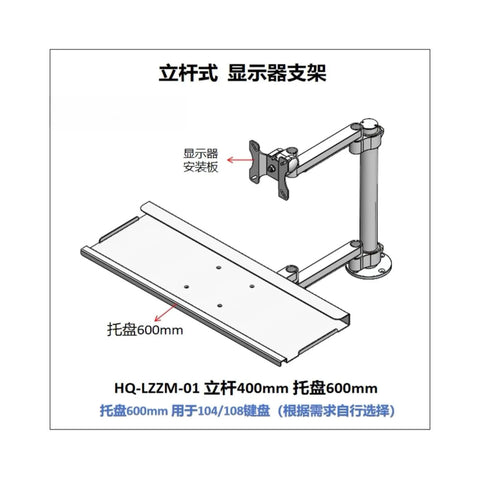 Heavy Duty Monitor And Keyboard Mount With A Smooth Gliding Articulating Arm Pole Tray detailed diagram.