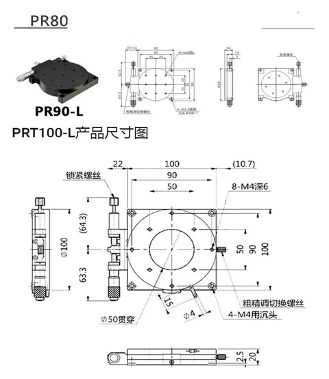 Technical diagram of Motorized Rotary Positioning Stage With 360 Degree Turntable And Indexing Plate Rock Solid Pro Grade