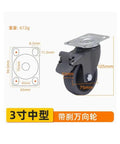 3 Inch Heavy Duty Swivel Caster Set Rolls Smooth As Glass With Silent Rubber Wheels And Secure Locking Brakes showing side view and measurements.