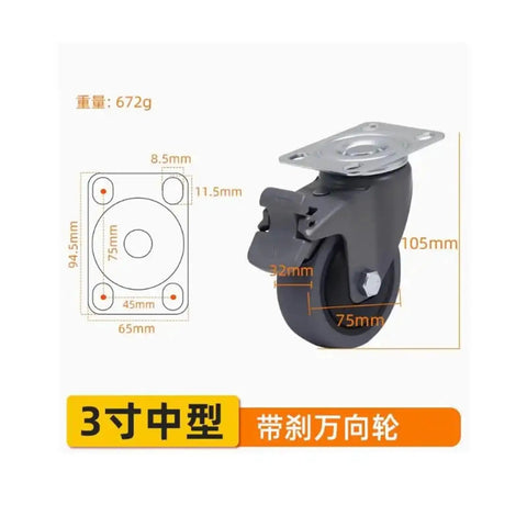 3 Inch Heavy Duty Swivel Caster Set Rolls Smooth As Glass With Silent Rubber Wheels And Secure Locking Brakes showing side view and measurements.