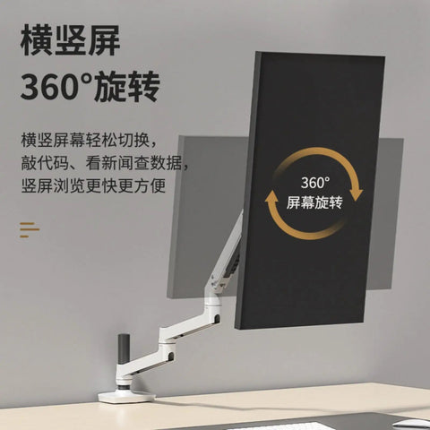 Straight Solid Monitor Mount With Extended Mechanical Arm delivering zero wobble support and seamless height adjustments to level up your desktop setup while keeping cables organized for a clean workspace every day, showcasing 360-degree rotation feature.