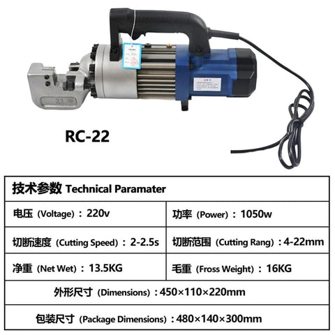 Get The Hook Done Fast with This Handheld Electric Rebar Cutter. Powerful All-Copper Motor Hydraulic Cutting Machine for Steel Rods. Compact design with powerful copper motor.