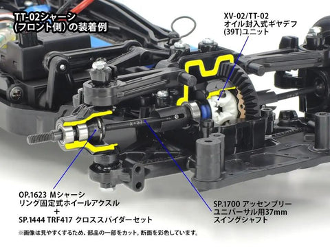 Sealed Oil Gear Differential Upgrade For TT-02 XV-02 RC Cars Front And Rear showing internal gear mechanism