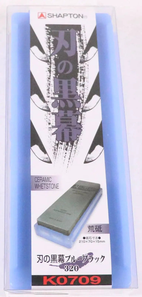 320 Grit Rough Blue Black Whetstone Blade in plastic case for sharp knife edges, ideal for home kitchen and DIY enthusiasts.