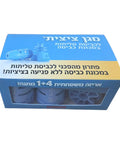 Fringe Guard Laundry Protector For Tzitzit Tallit Katan 5 Pack 4 Plus 1 Bonus Gift in blue box