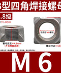 Heavy Duty Carbon Steel Square Welding Nuts delivering rock solid metric threads for pro sheet metal fabrication, M6 size.