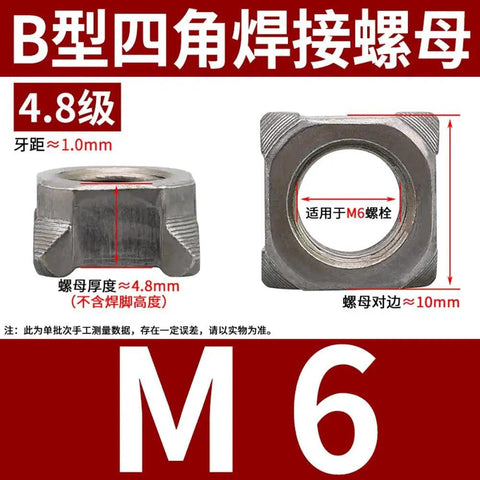 Five Piece Set Heavy Duty Carbon Steel Square Weld Nuts M12 Precision Thread shown from multiple angles with detailed measurements.