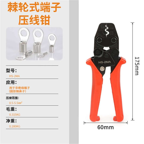 Front view of Ratchet Crimping Pliers for 0.3-5.5mm insulated and bare terminals with ergonomic handle and adjustable stops.