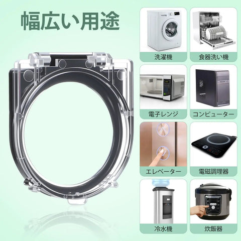 Clear Push Button Switch Cover Protector For Computers And Home Appliances To Keep You From Accidental Shutdowns