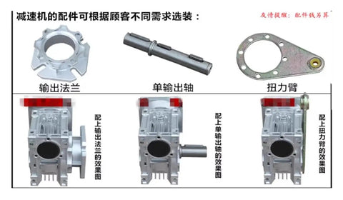 Parts for Premium Worm Gear Speed Reducer Compatible With NMRV050 RV050 Gearboxes, including output flange and shafts.