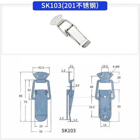 Rugged Pro Grade Stainless Steel Tool Box Latch Lock for Industrial Doors and Boxes, Flat Mouth Button Latch, Heavy Duty SK103 201 Steel Construction, Easy Install, Secure Closure, Durable Metal Gate Cabinet Latch