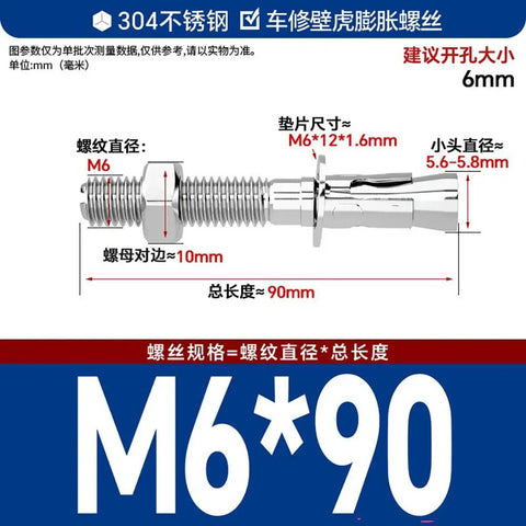 Straight Up Rock Solid Heavy Duty 304 Stainless Steel Stud Expansion Anchor Metric M6 Through M16 Threads Anti Rust Bolt, M6*90 size.