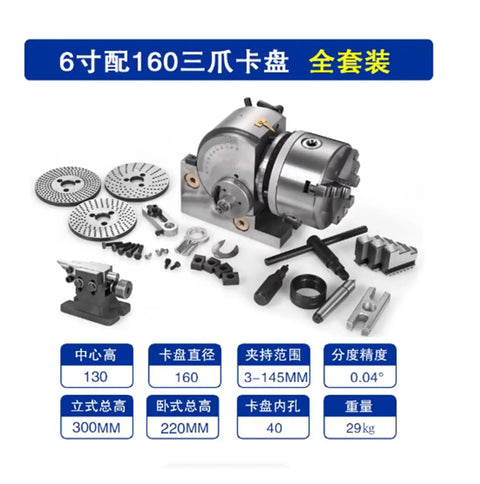 Precision Universal Dividing Head With Three Jaw Chuck For Milling Machines Rotary Indexing Platform, 160mm diameter, heavy-duty steel construction, versatile setup.