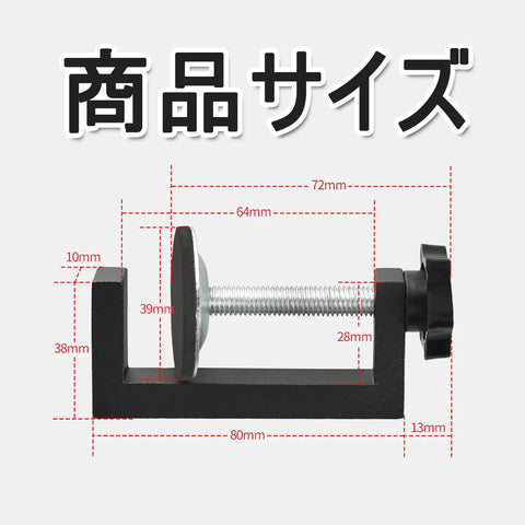 Dimensions of Heavy Duty Metal Clamp Set For Woodworking And Welding, U Shaped And C Shaped Fixing Clamps, rustproof and durable