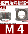 Built Tough Heavy Hitter Carbon Steel Square Welding Nuts For Industrial Metal Shop Rock Solid Spot Weld Fasteners M4 To M12 Precision Thread Garage Hardware Essentials, M4 size, square design, steel material.