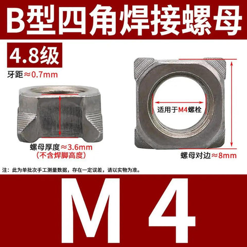Built Tough Heavy Hitter Carbon Steel Square Welding Nuts For Industrial Metal Shop Rock Solid Spot Weld Fasteners M4 To M12 Precision Thread Garage Hardware Essentials, M4 size, square design, steel material.